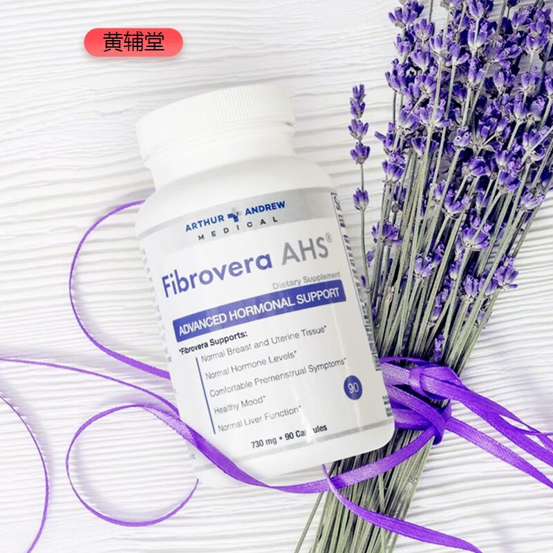 美国女葆fibroveraahs菲帛巢乐卵佳平衡雌激素保养乳腺宫巢90粒