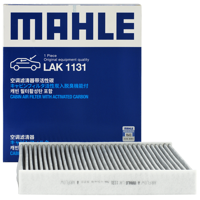 MAHLE 马勒 带炭PM2.5空调滤芯LAK1131(新桑塔纳/新捷达/新晶锐/POLO昕动昕锐