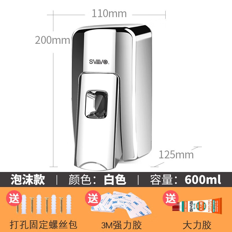 怎么看京东厨卫挂件商品的历史价格|厨卫挂件价格走势图