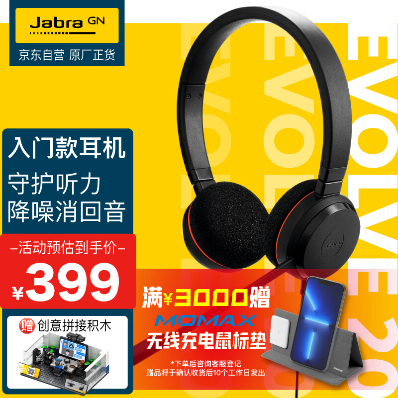 会议音频视频历史价格走势|会议音频视频价格比较