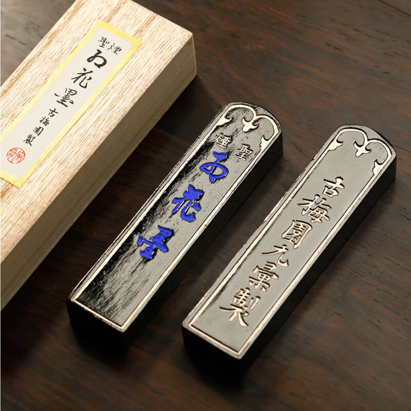 弘梅日本进口古梅园墨块墨条 四星红花菜籽油烟墨1.