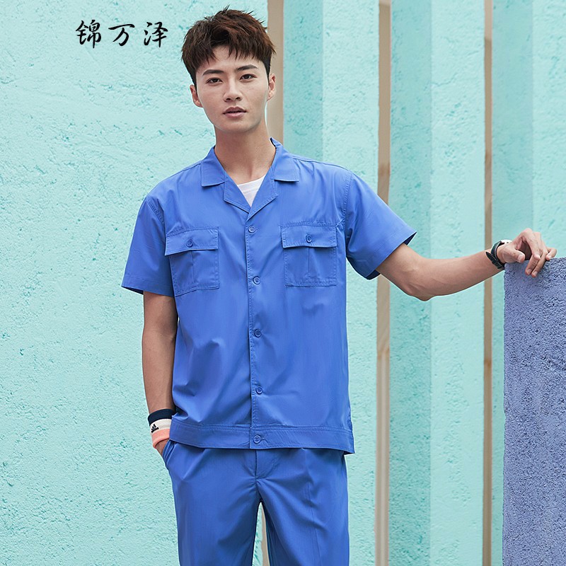 查在线工装商品历史价格|工装价格比较