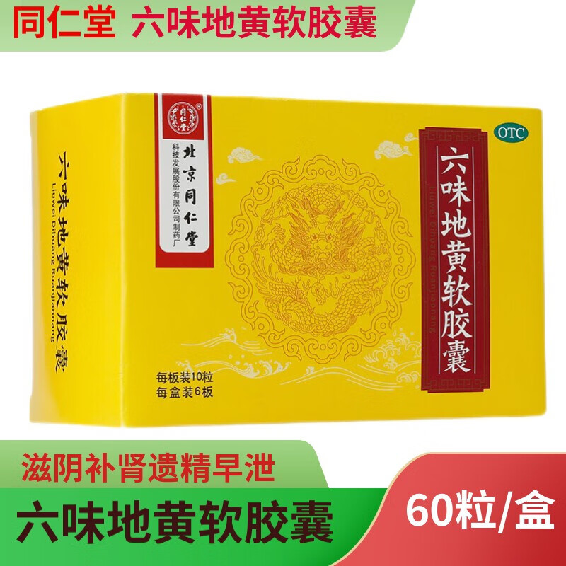 肾亏吃什么药 _气血虚肾亏吃什么药