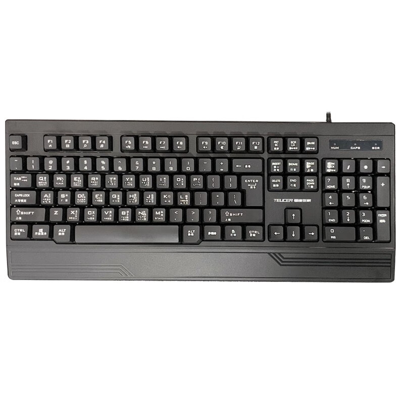 练五笔字根表打字键盘 带五笔字型输入法专用有线 usb接口 台式电脑