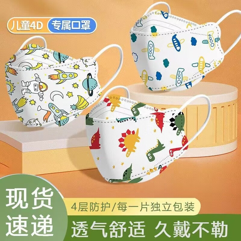 显示保暖防护京东历史价格|保暖防护价格走势