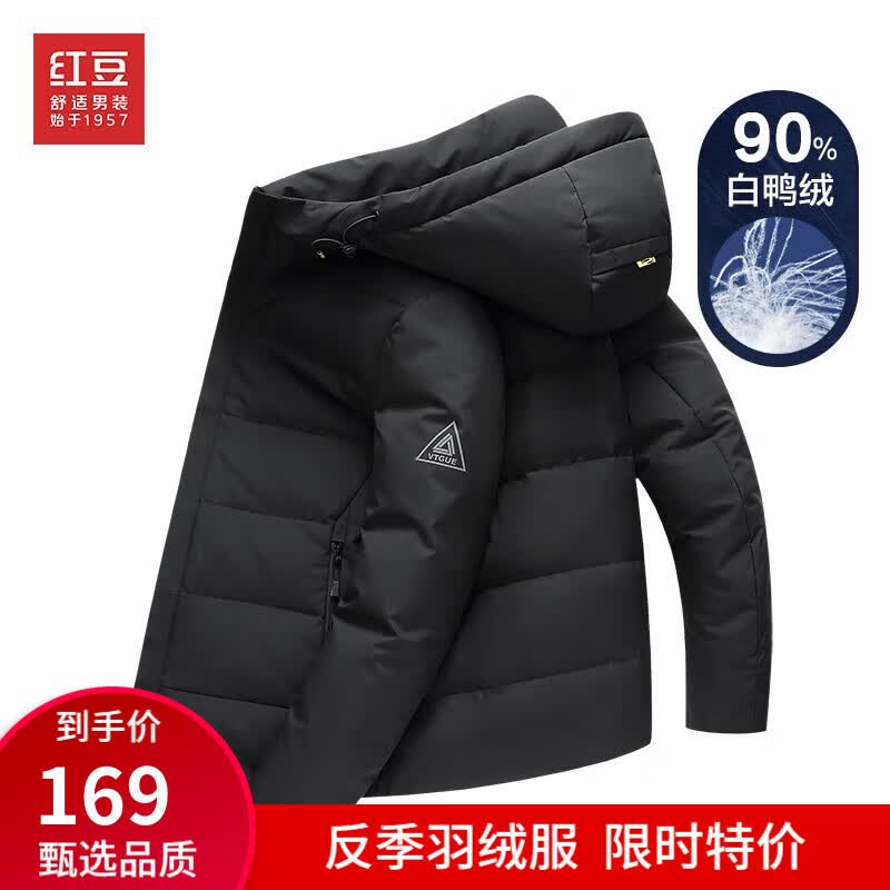 红豆男装 羽绒服男加厚连帽90%白鸭绒蓬松保暖冬季外套新款 S1黑色 185/100A怎么看?