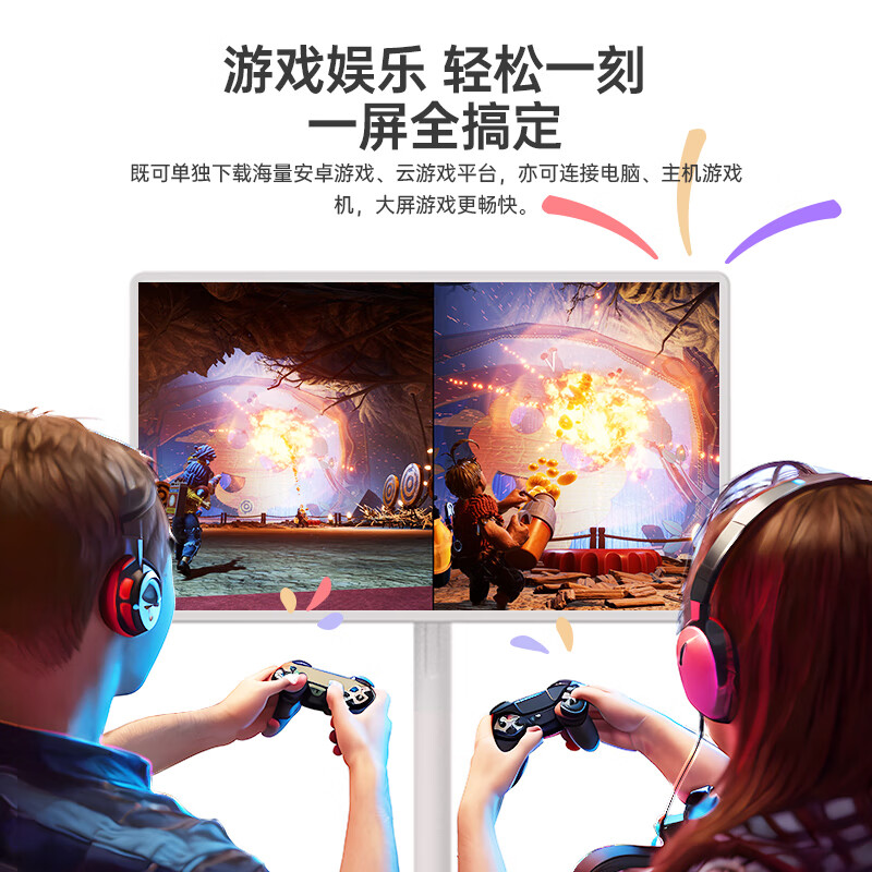 长虹CHiQ ME系列随心移动自在屏 27英寸触控屏幕无线续航升降旋转 27英寸 葱倩绿