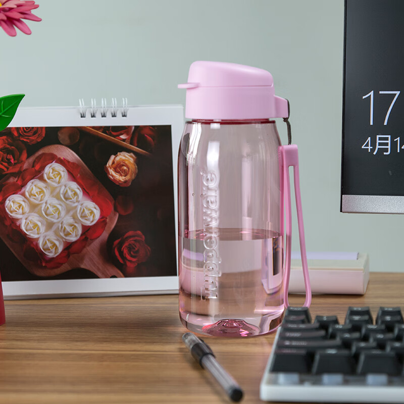 特百惠（Tupperware）乐趣随心杯 便携塑料杯运动健身学生户外大容量简约水杯子防漏带提绳 柔蜜粉550ml