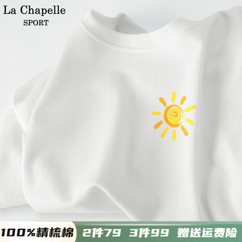 哪个App有女士T恤价格曲线|女士T恤价格走势图