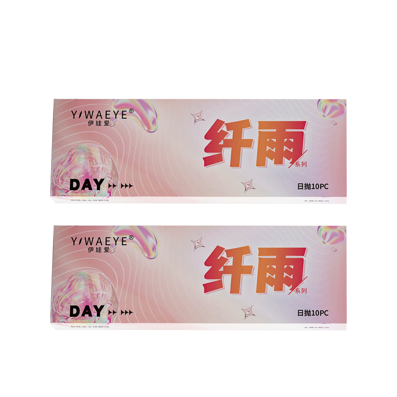 伊娃爱美瞳日抛大小直径彩色隐形眼镜10片装 自由至上14.5【10片/盒】 0度