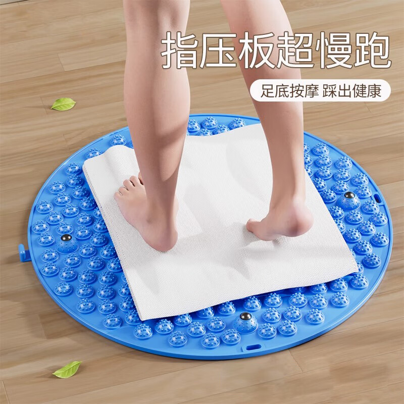 足底按摩指压板脚底穴位按摩垫中老年人成人超慢跑原地跑步垫 蓝色