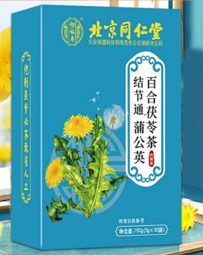 其它养生茶饮历史价格怎么看|其它养生茶饮价格走势图