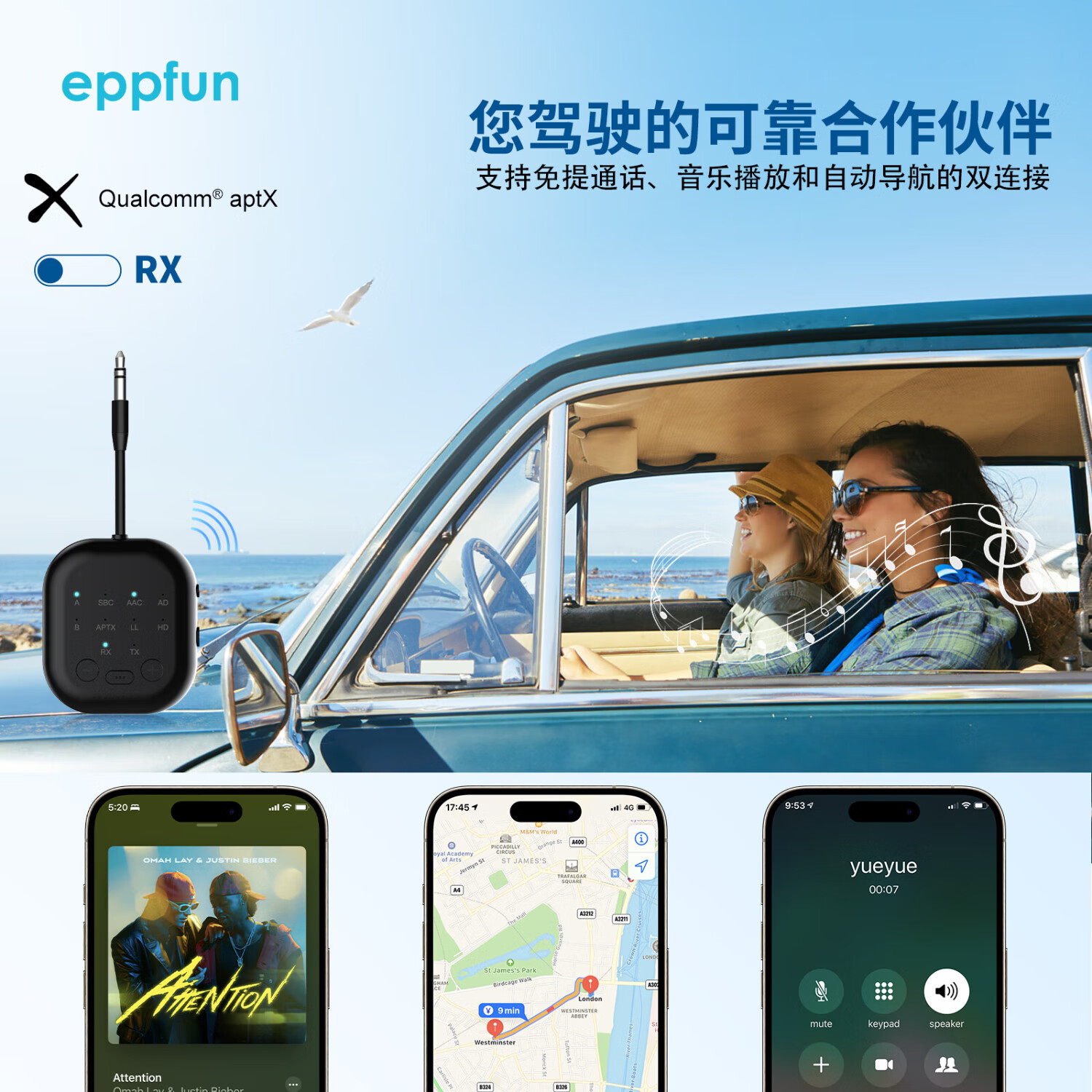 eppfun蓝牙音频发射器接收器适配器高通QCC3040蓝牙5.3 Aptx hd/LL高清音质低延迟双连接适用耳机音箱TV AK3040C MAX黑色