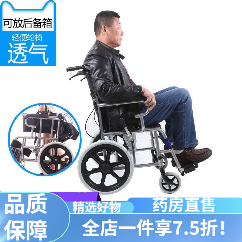 轮椅十大排名轻便充气 利华轮椅车折叠轻便小便携老年人残疾人免 主图款式16寸轻便黑色(折叠车把)
