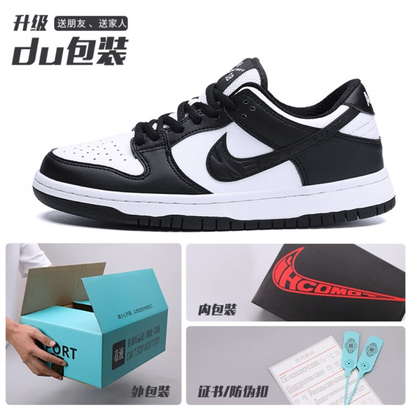 1比1纯原什么意思（纯原一比一的鞋子）