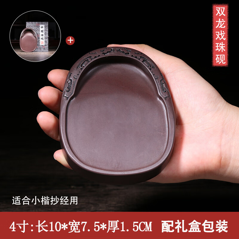 腾澜端砚砚台石天然肇庆正宗老坑蛋形学生实用砚5-6-8寸墨砚书法砚