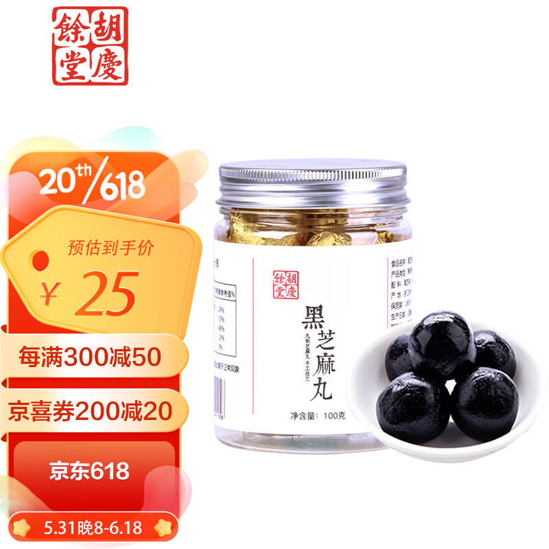 京东视频商品 2023-05-31 - 第1张 | 最新购物优惠券 京东视频商品 2023-05-31 - 第1张 | 最新购物优惠券