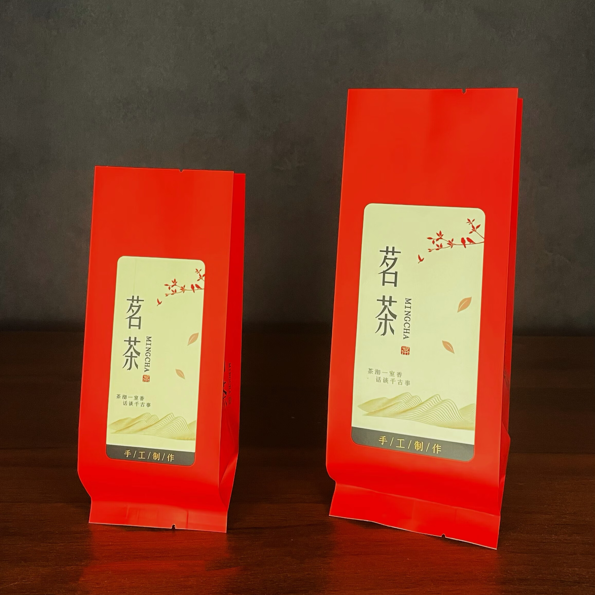 明凡加厚红茶绿茶通用茶叶包装袋二两半斤装封口内袋铝箔茶叶罐内膜