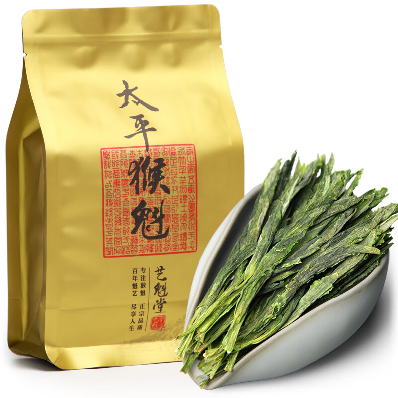 猴府茶行2025新茶上市手工捏尖太平猴魁茶叶50g试喝装正宗安徽黄山绿茶