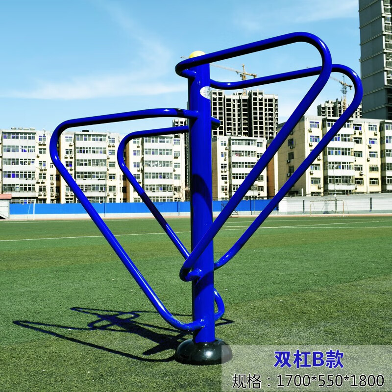 美卡龙(meikalong) 双杠 户外室外健身器材家用小区公园社区广场 健身