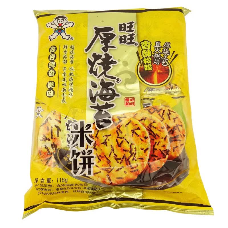 旺旺厚烧海苔米饼 118g 包装 新年拜年婚庆回礼 休闲办公零食零嘴