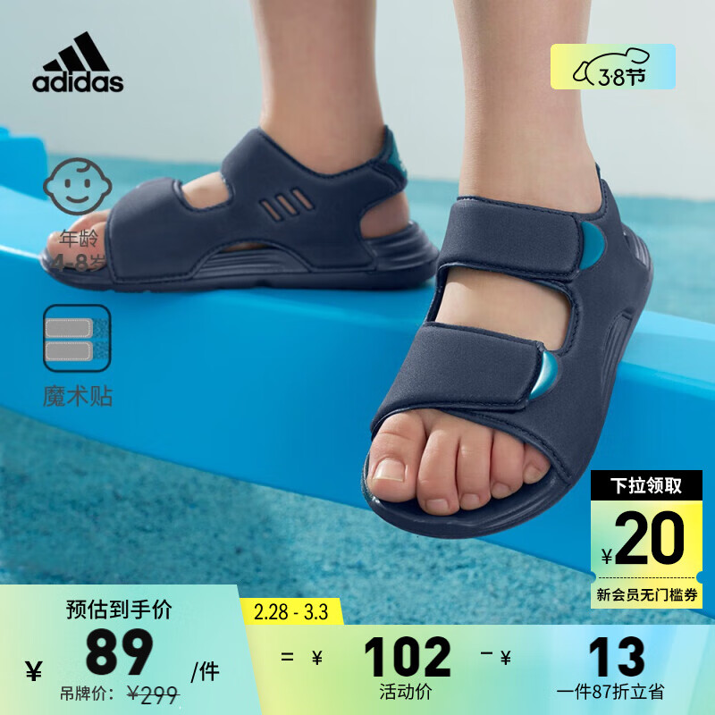 adidas SWIM C魔术贴凉鞋男小童儿童阿迪达斯官方轻运动FY6039 藏青蓝 33(200mm)使用感如何?