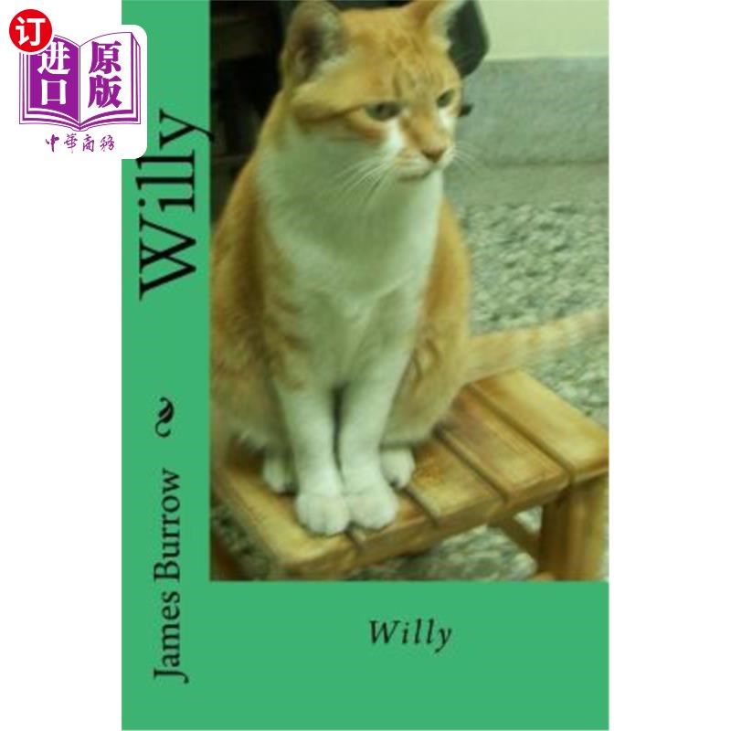 海外直订willy 威利
