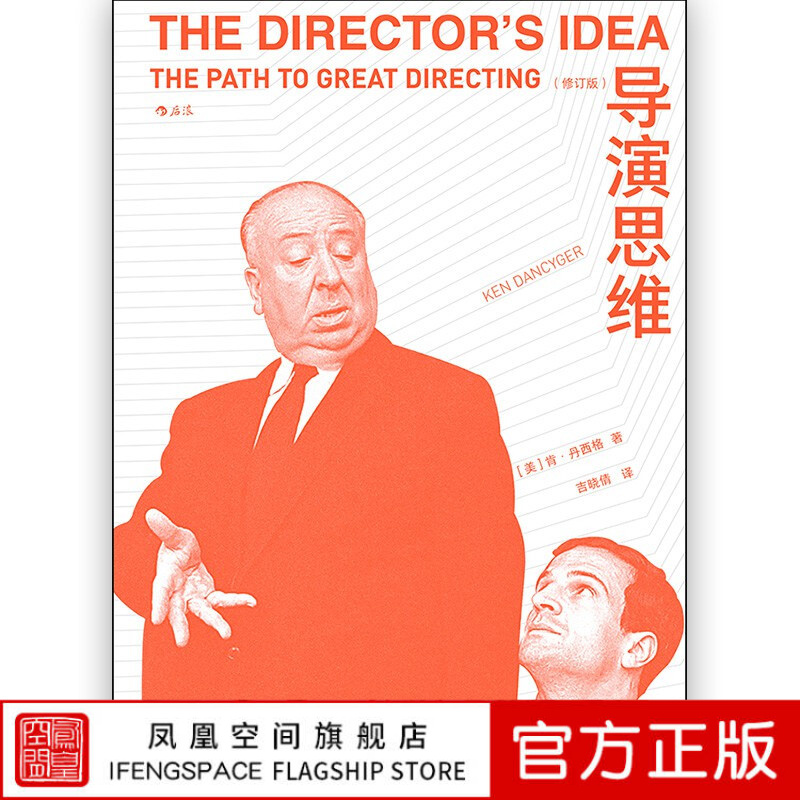 【凤凰空间】后浪 导演思维 纽约大学艺术