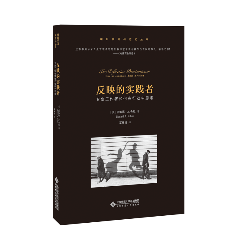 北京师范出版社职业培训教材价格趋势及用户评测