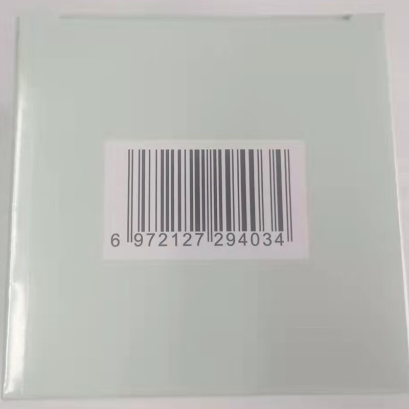 马应龙八宝 氨基酸泥浆精华面膜100g清洁面膜补水减少黑头补水保湿