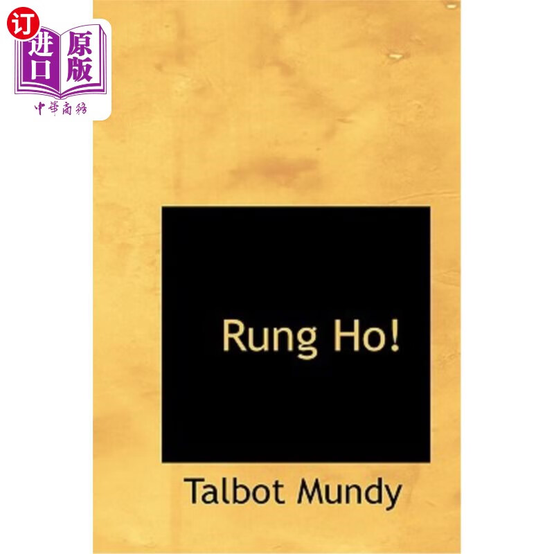 海外直订rung ho! 吼吼!