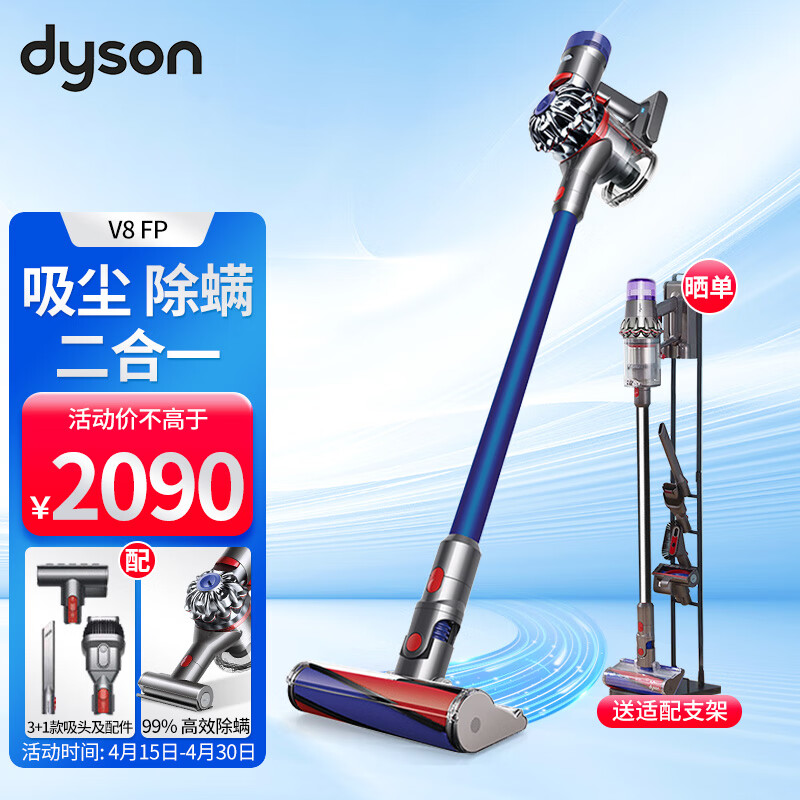 入園入学祝い Dyson V7 triggerpor 新品未開封 掃除機 Dyson】相关京东