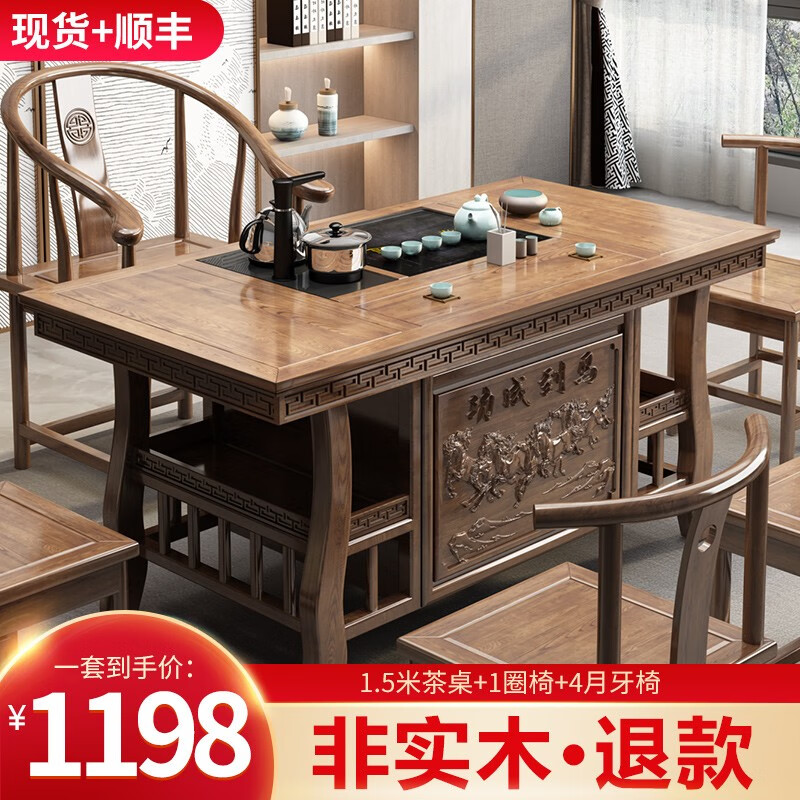 一定要了解【秋月冰心茶桌】质量评测怎么样？价格和参数详解