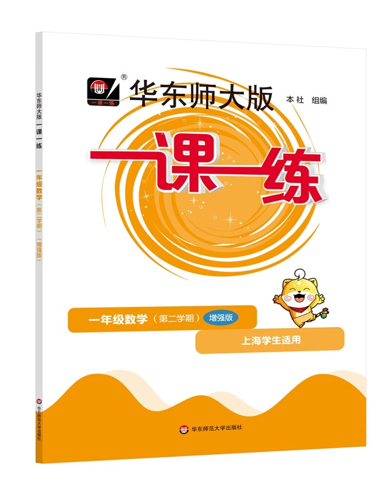 小学一年级辅导教材推荐|京东如何看小学一年级历史价格