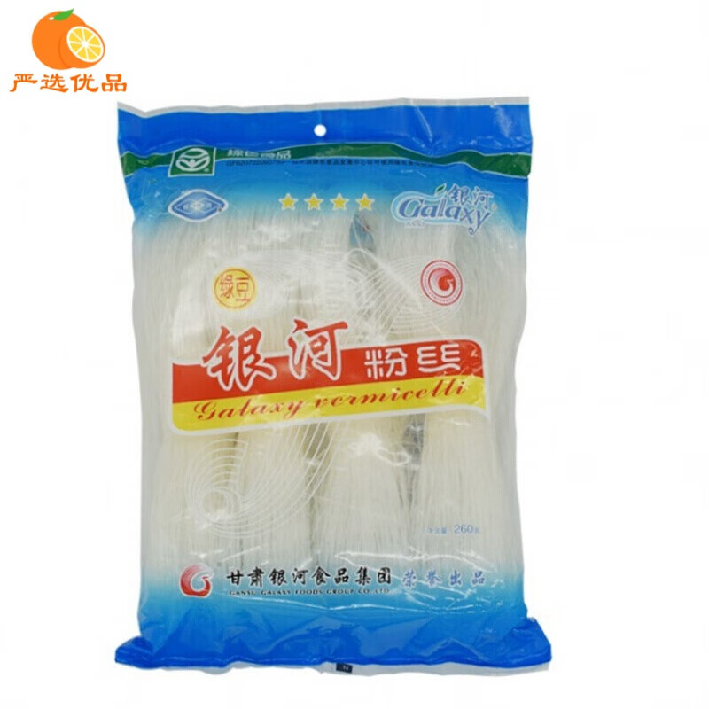 元族甘肃银河粉丝袋装方便速食纯豆细粉条凉拌绿豆酸辣粉 260g*3袋