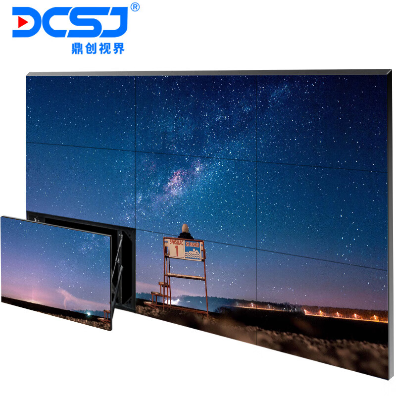 鼎创视界（DCSJ）液晶拼接屏 京东方面板 46英寸0.88mm 高清 安防监控 视频会议 商用显示器 大屏幕电视墙