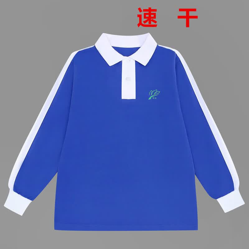 布恩普深圳市小学生校服礼服春秋男女深圳校服小学生运动套装小学校服 速干男秋衣 135CM高性价比高么？