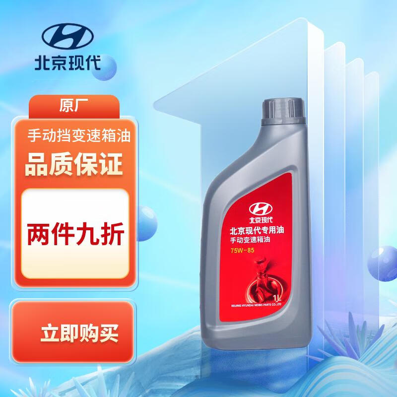 变速箱油滤网购商品历史价格查询|变速箱油滤价格历史