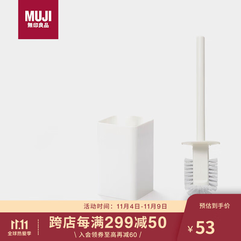 无印良品（MUJI）马桶刷/附盒子 无死角清洁毛刷浴室卫生间洗厕神器长柄刷子套装怎么看?