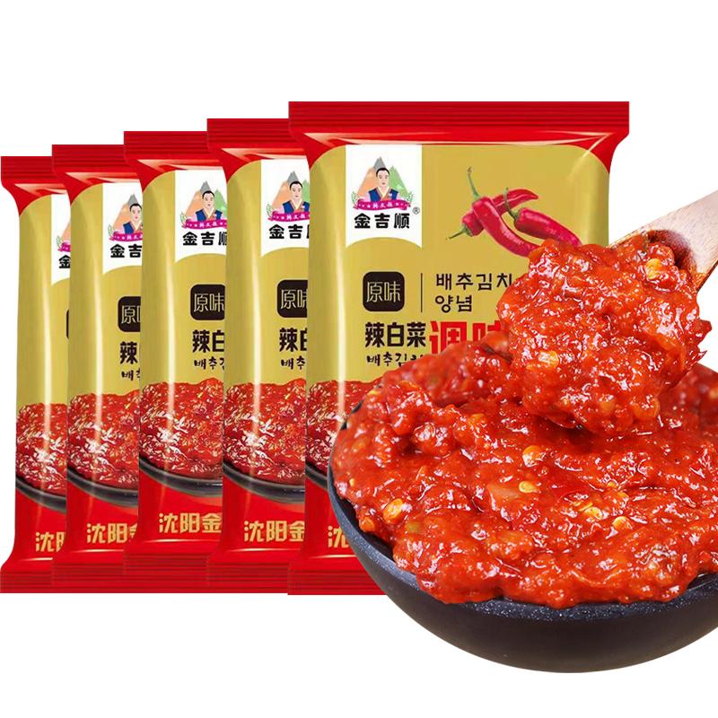 京东怎么查调味品历史价格|调味品价格走势