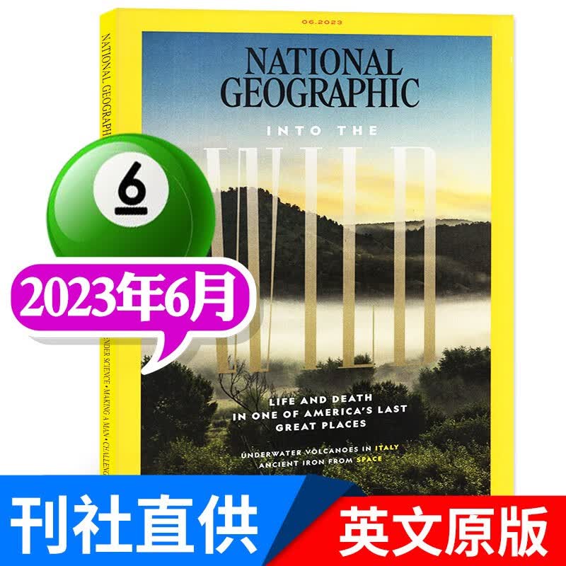 【多期单本/打包可自选】美国国家地理杂志2023年7月新(另有往期可选)英文原版英语旅游景观科普百科过期刊 2023年6月