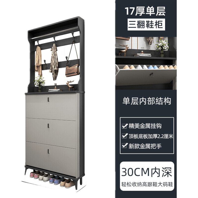 初岛意式薄鞋柜家用门口入户翻斗玄关柜一体收纳神器省空间新款鞋架 拼色灰60长17厚208高(cm)带衣架 组装