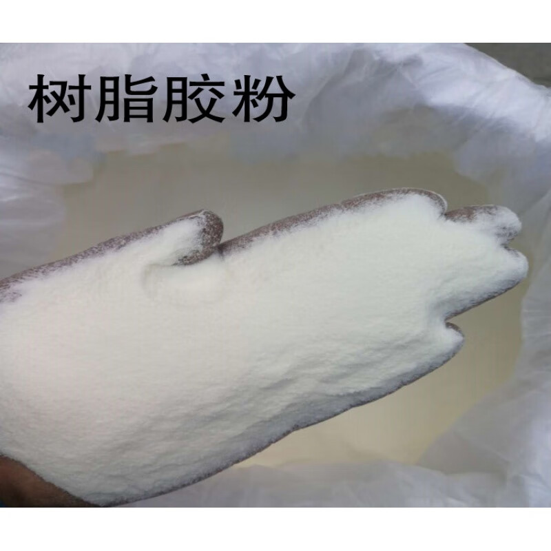 树脂胶粉 建筑腻子砂浆涂料水泥保温板瓷砖胶用粘结建筑树脂胶粉 200g