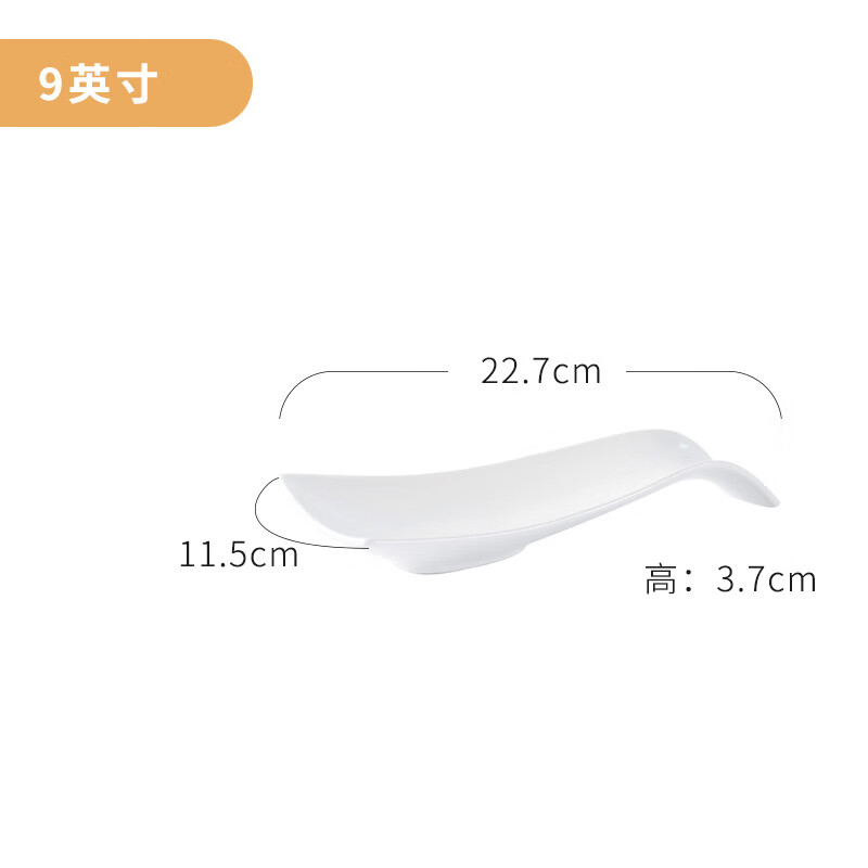 陶瓷餐具盘子点心盘寿司盘凉菜盘小吃盘展示盘创意摆盘 9英寸传家之宝