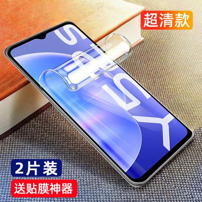 飞膜宝vivoy52s水凝膜全屏Y52s钢化膜抗蓝光t1版5g防爆手机保护膜 水凝膜【超清抗指纹】2片装 vivo Y52s