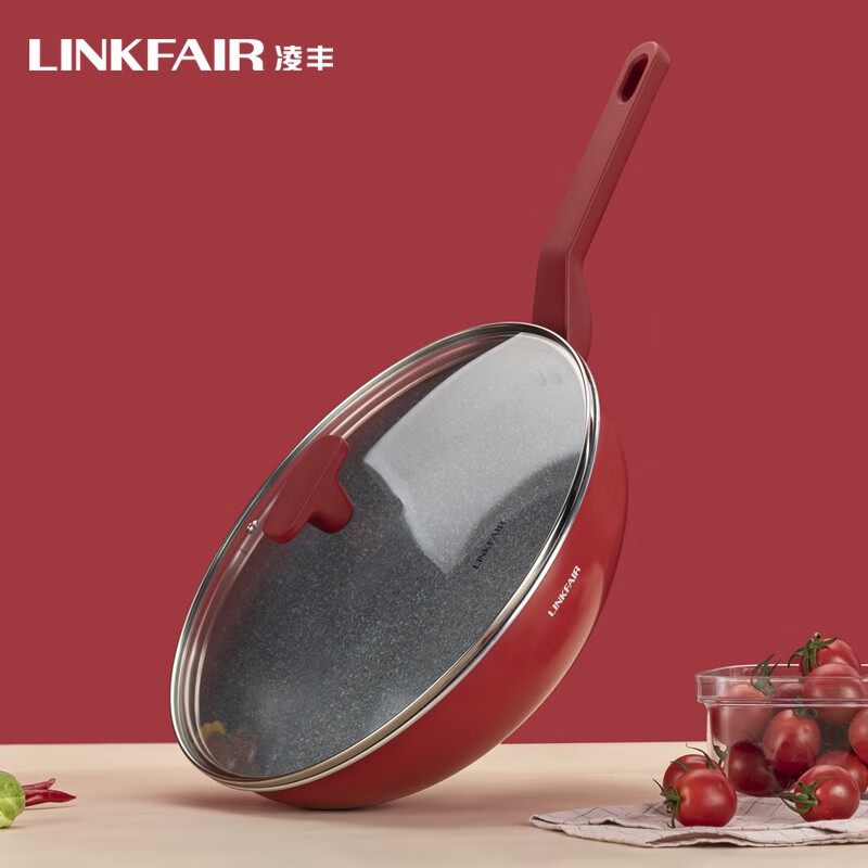 凌丰(linkfair)凌轻便圆底小炒菜铝合金锅单柄不粘涂层烹饪厨具电磁炉