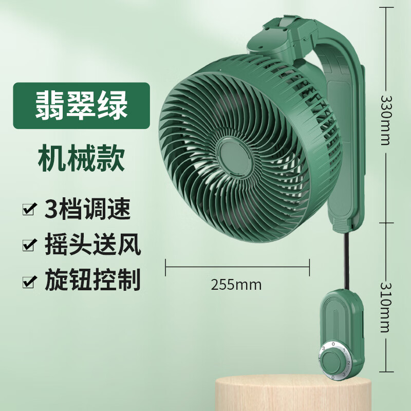 狮奥利兴墙壁风扇免打孔大风力壁扇挂壁式电i风i扇家用遥控免打孔卧室