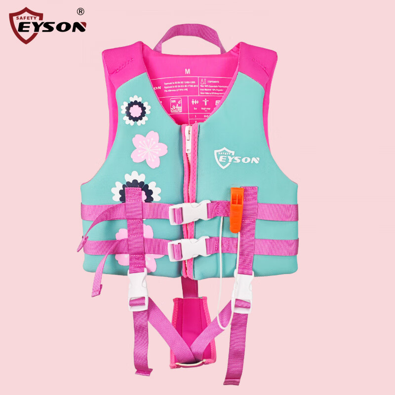 Eyson兒童救生衣小孩游泳浮潛槳板漂流浮力背心大浮力泡沫式 粉色 YSH861 S