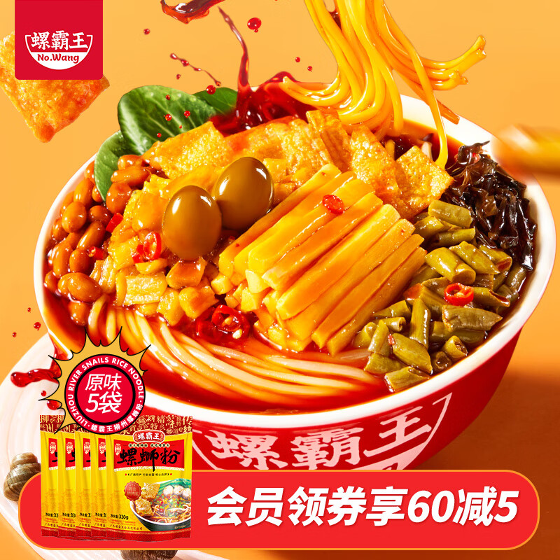 方便食品商品的历史价格查询|方便食品价格比较