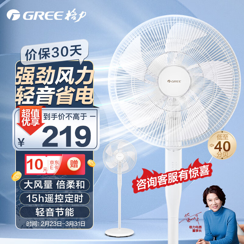 京东数码家电 2023-04-02 - 第7张 | 最新购物优惠券 京东数码家电 2023-04-02 - 第7张 | 最新购物优惠券